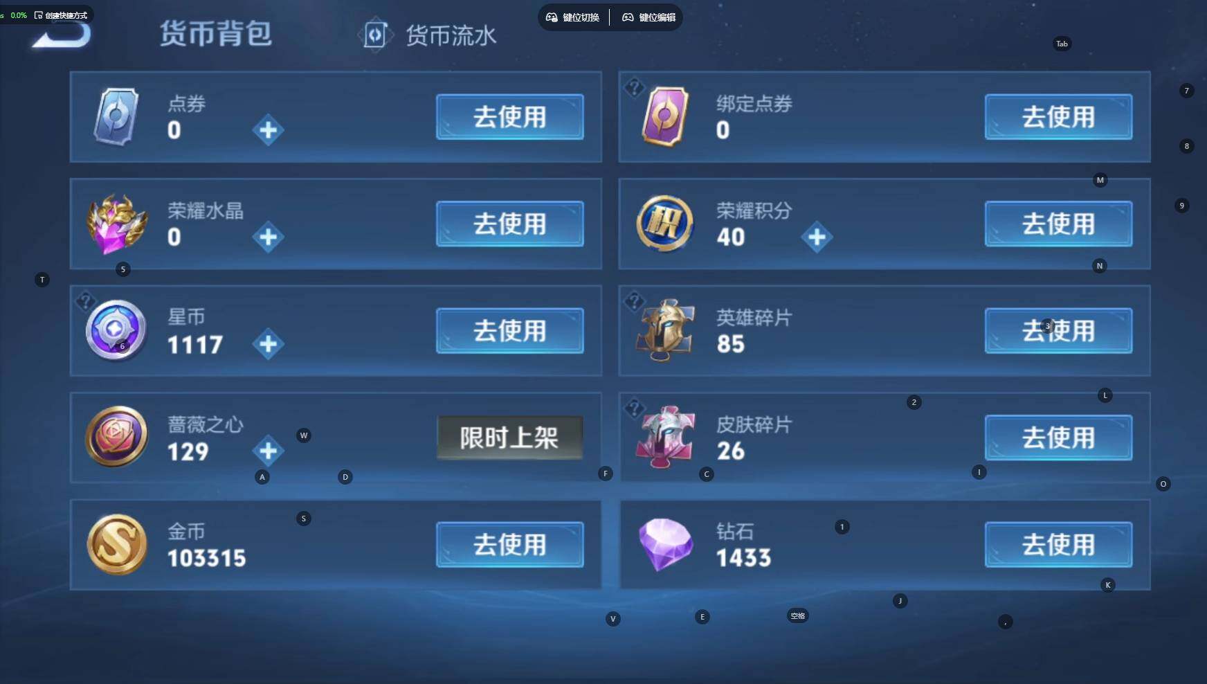 WZBSY4655039王者荣耀账号详情图7