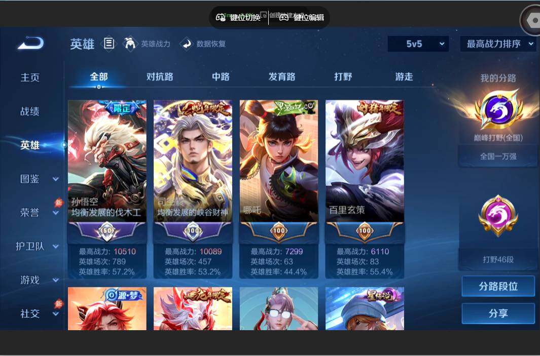 大图
