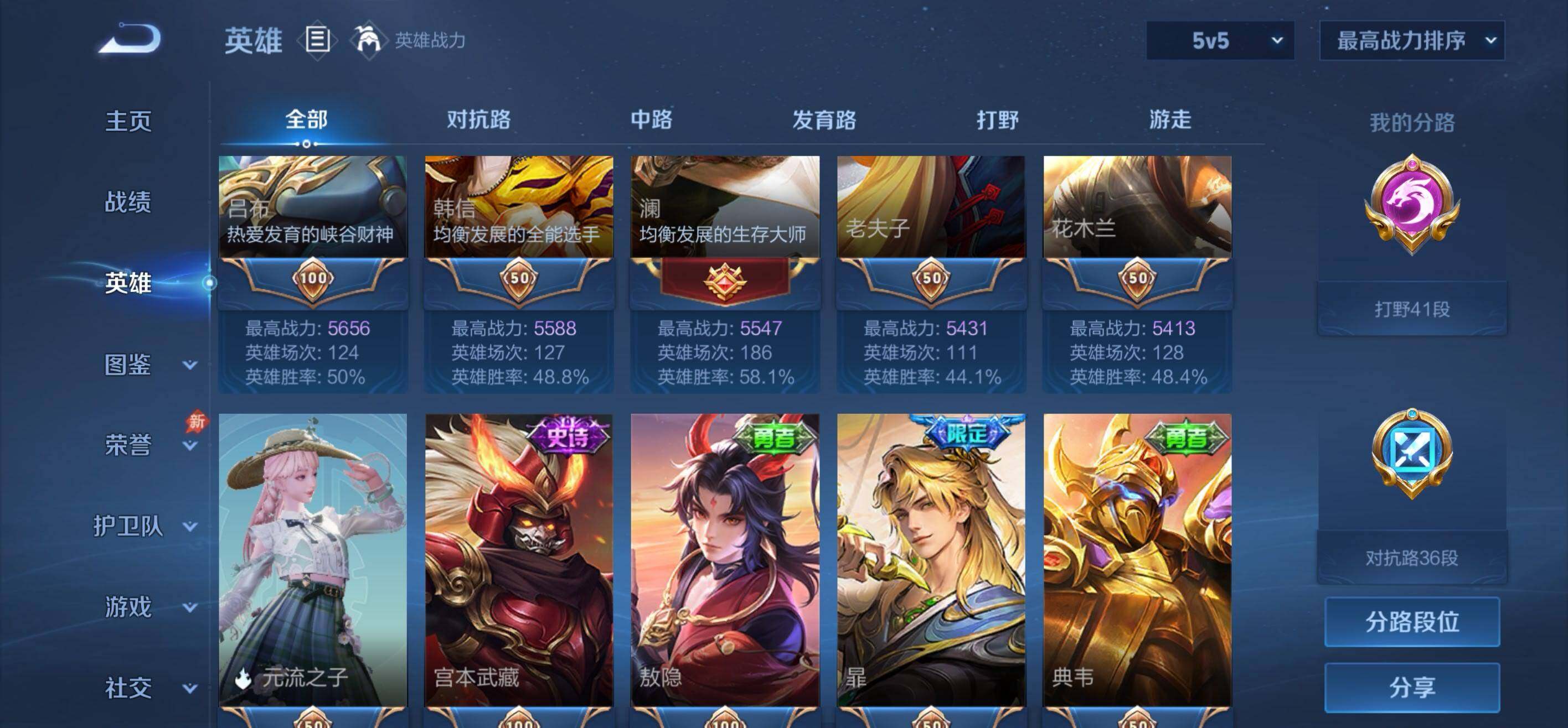 大图
