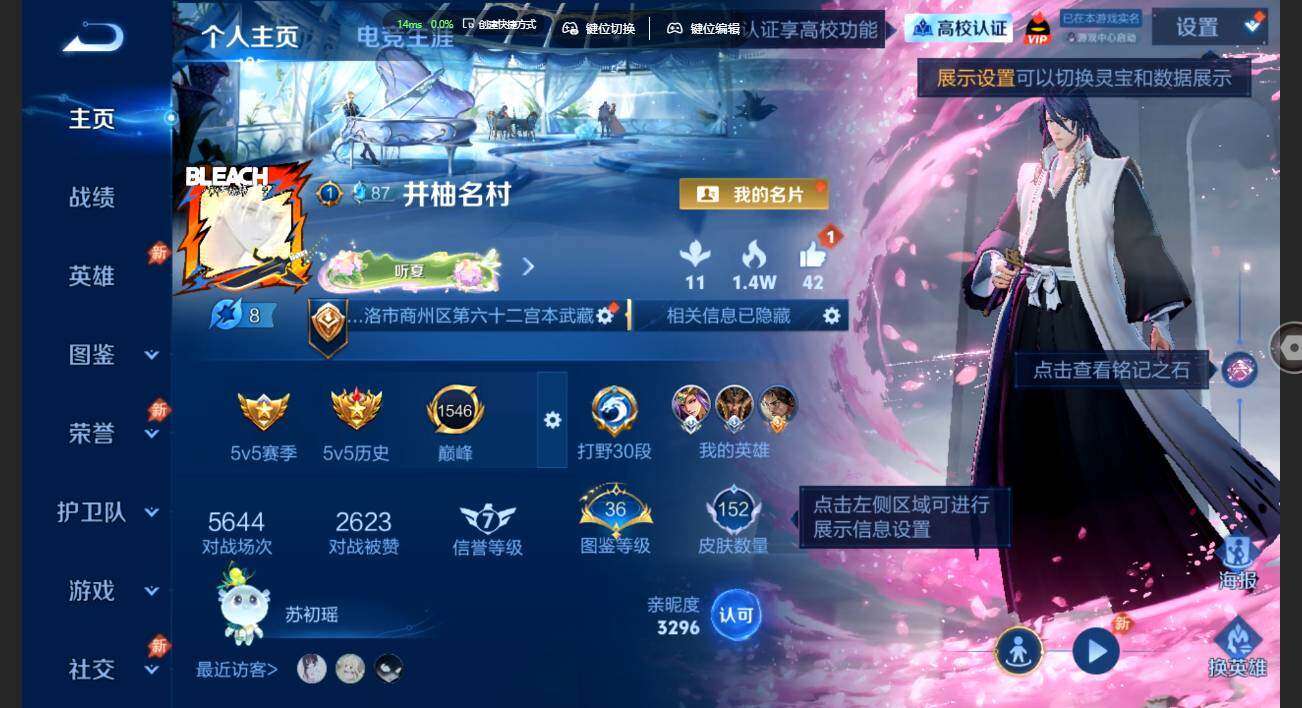 WZMMN4642591王者荣耀账号详情图3 WZMMN4642591王者荣耀账号详情图3