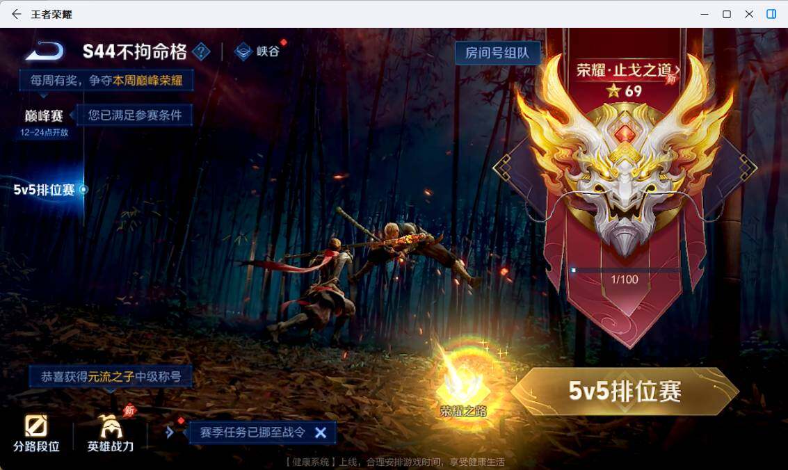 WZQM4651018王者荣耀账号详情图33 WZQM4651018王者荣耀账号详情图33