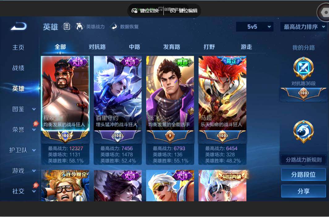大图