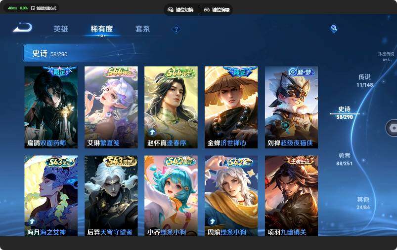WZMMN4642577王者荣耀账号详情图12 WZMMN4642577王者荣耀账号详情图12