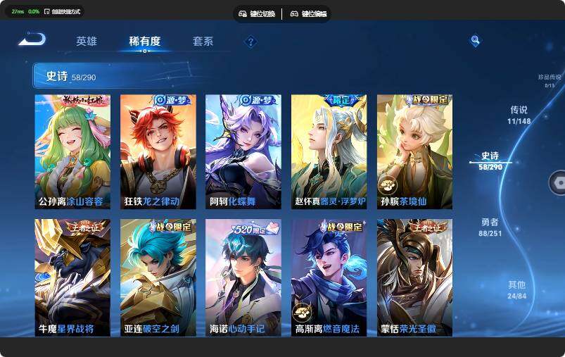 WZMMN4642577王者荣耀账号详情图13 WZMMN4642577王者荣耀账号详情图13