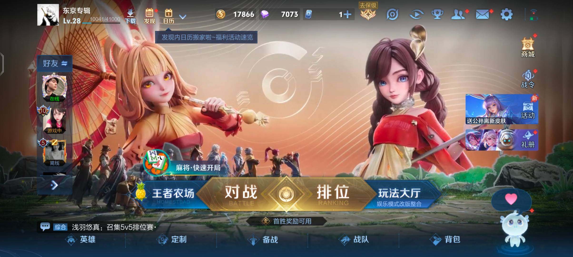 WZJZ4708547王者荣耀账号详情图3 WZJZ4708547王者荣耀账号详情图3