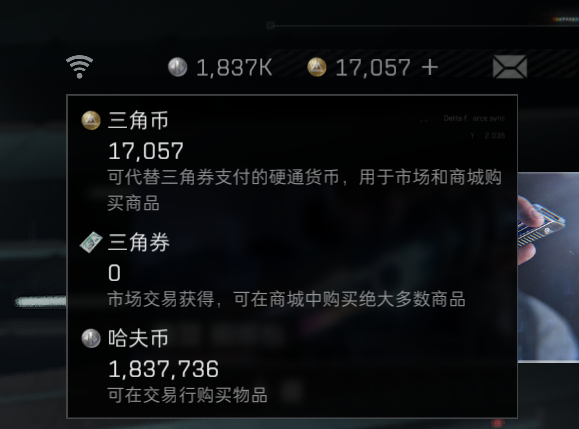 SJZMMN4293807三角洲行动账号详情图7