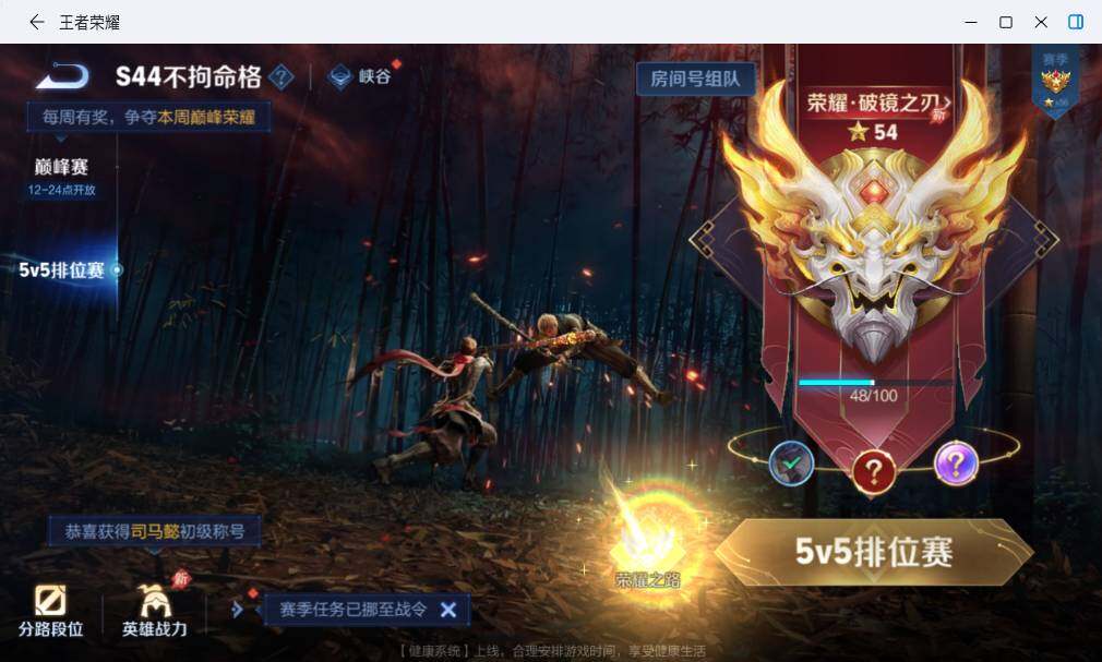 WZMMN4705126王者荣耀账号详情图18 WZMMN4705126王者荣耀账号详情图18