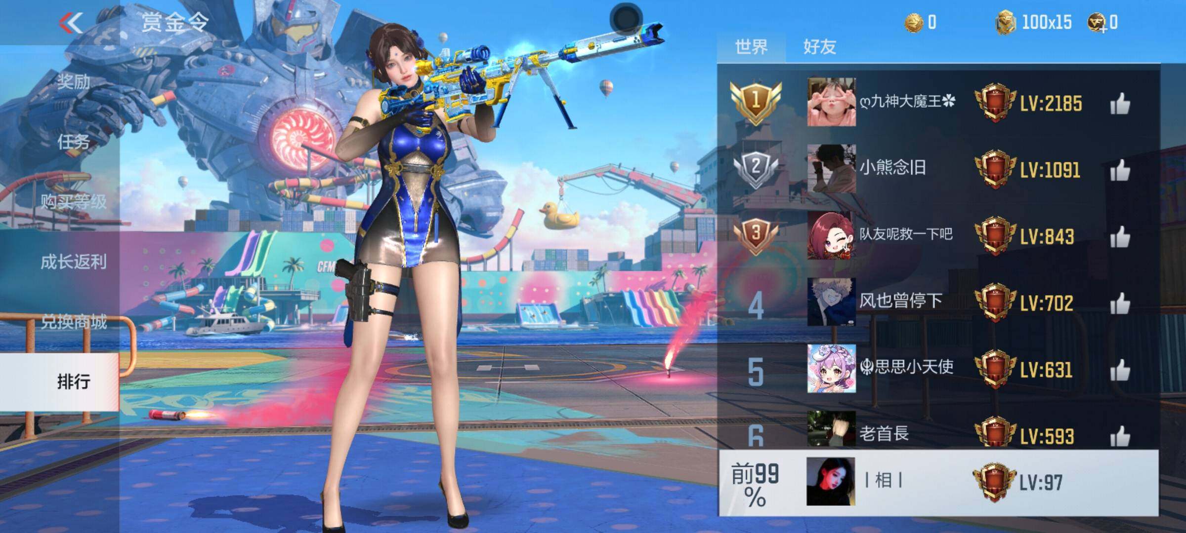 大图