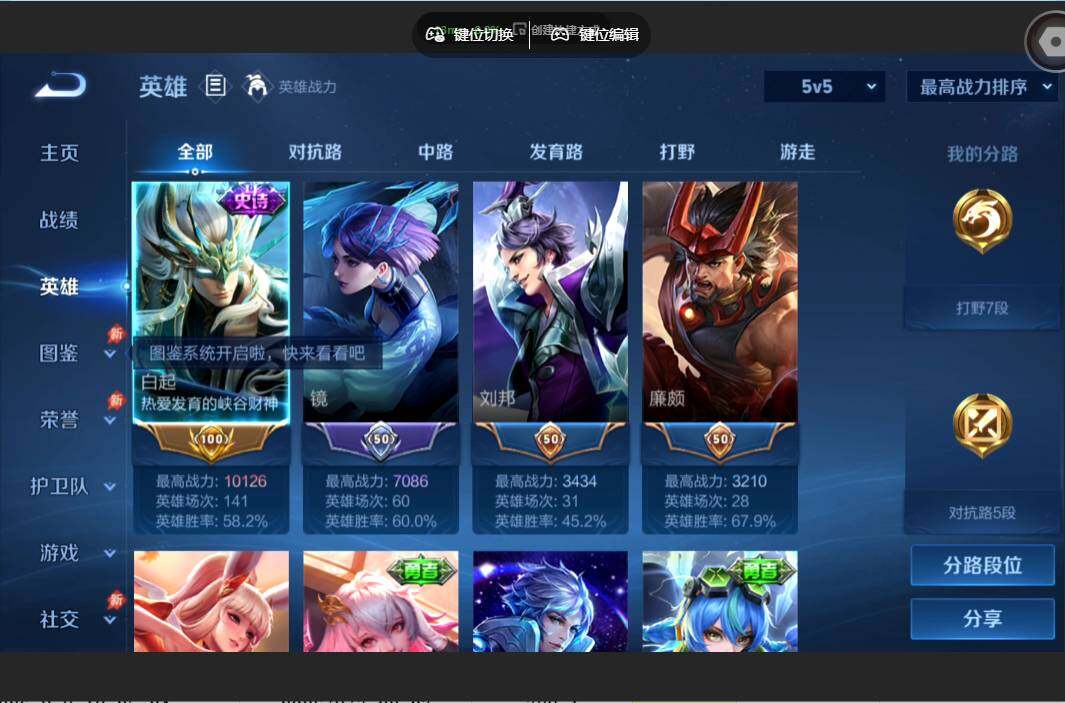 大图