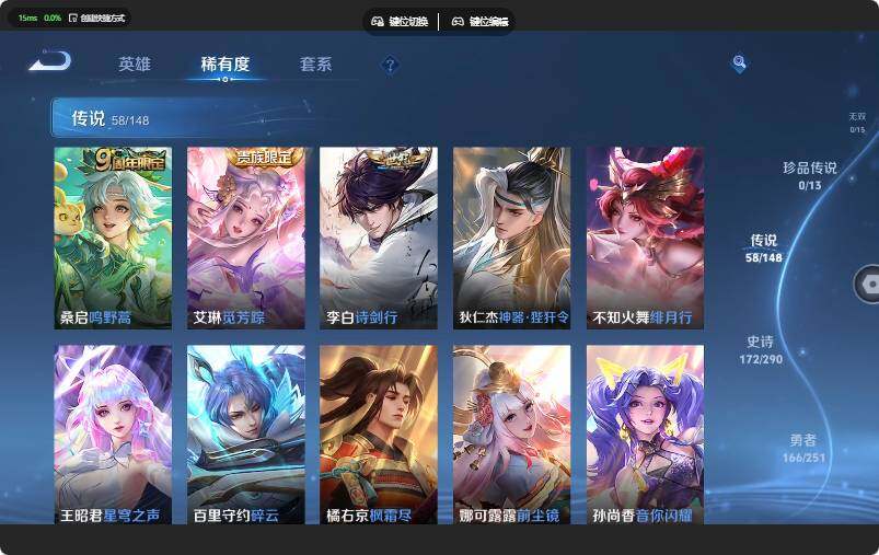WZQM4642395王者荣耀账号详情图17 WZQM4642395王者荣耀账号详情图17