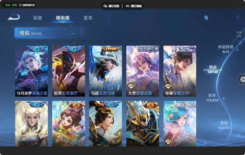 WZQM4642395王者荣耀账号详情图18 WZQM4642395王者荣耀账号详情图18