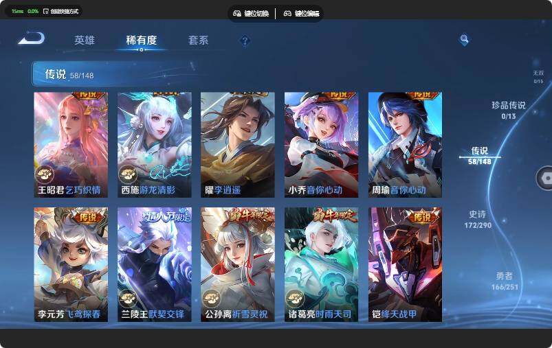 WZQM4642395王者荣耀账号详情图19 WZQM4642395王者荣耀账号详情图19