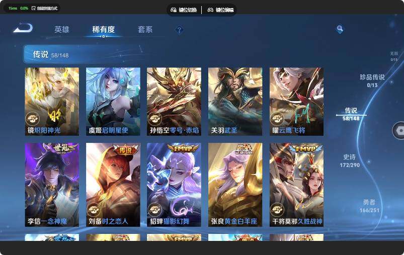 WZQM4642395王者荣耀账号详情图20 WZQM4642395王者荣耀账号详情图20