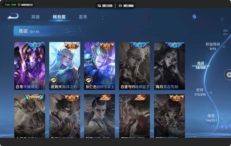 WZQM4642395王者荣耀账号详情图22 WZQM4642395王者荣耀账号详情图22