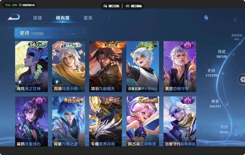 WZQM4642395王者荣耀账号详情图23 WZQM4642395王者荣耀账号详情图23