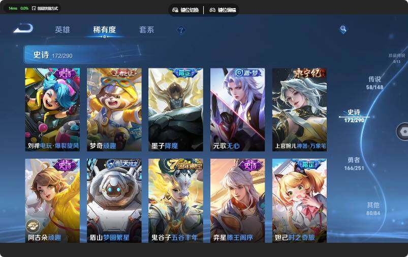 WZQM4642395王者荣耀账号详情图24 WZQM4642395王者荣耀账号详情图24