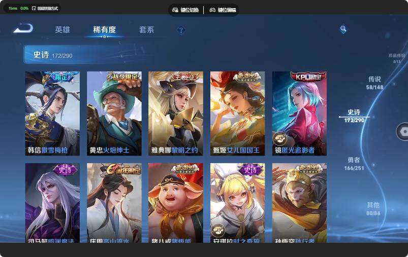 WZQM4642395王者荣耀账号详情图27 WZQM4642395王者荣耀账号详情图27