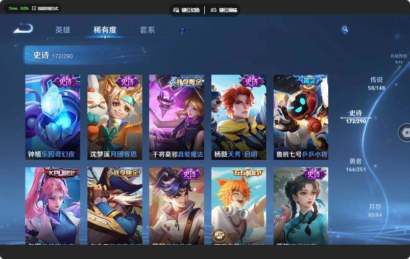 WZQM4642395王者荣耀账号详情图28 WZQM4642395王者荣耀账号详情图28