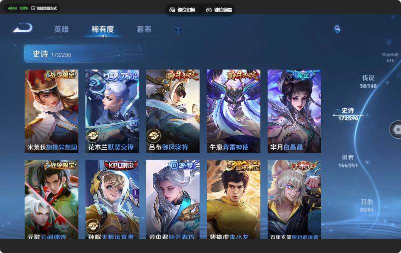 WZQM4642395王者荣耀账号详情图29 WZQM4642395王者荣耀账号详情图29