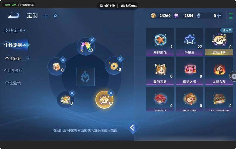 WZQM4642395王者荣耀账号详情图31 WZQM4642395王者荣耀账号详情图31