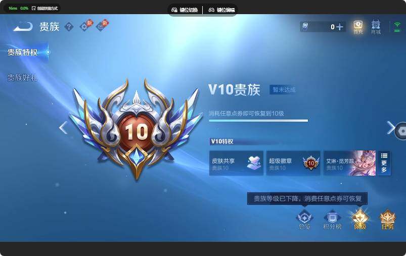 WZQM4642395王者荣耀账号详情图32 WZQM4642395王者荣耀账号详情图32