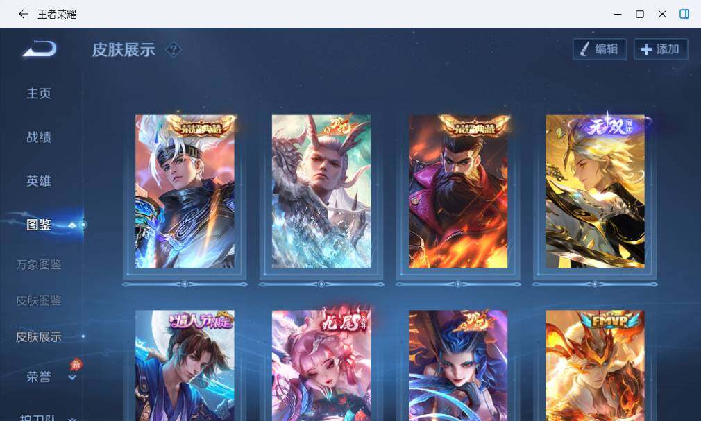 大图