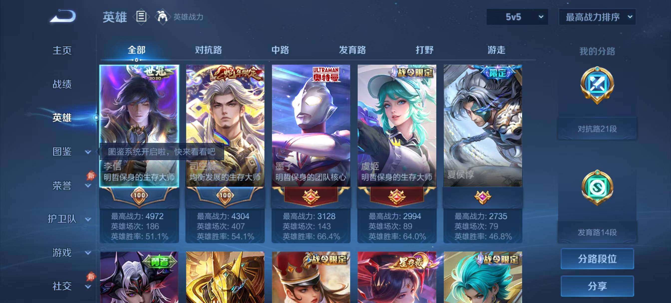 大图