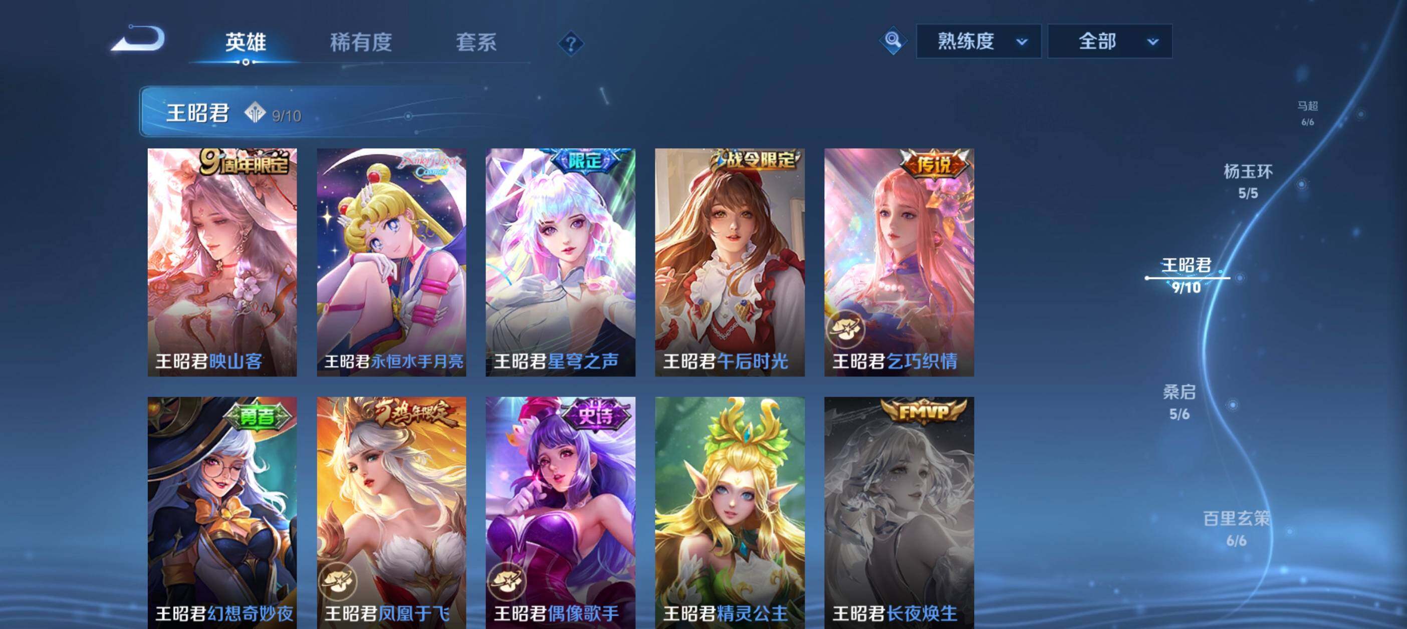 WZQM4645615王者荣耀账号详情图16 WZQM4645615王者荣耀账号详情图16
