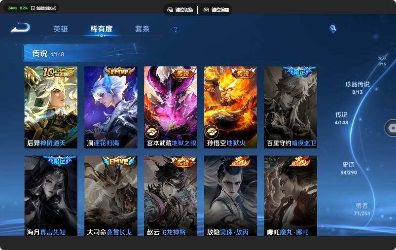 WZJZ4642383王者荣耀账号详情图10 WZJZ4642383王者荣耀账号详情图10