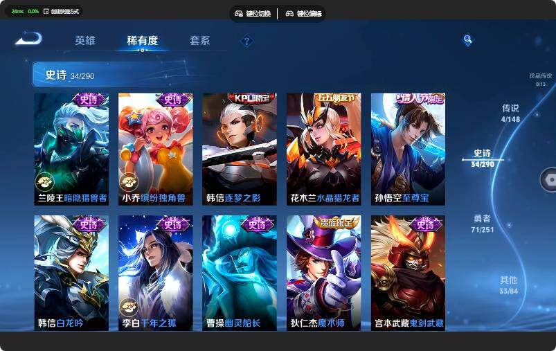 WZJZ4642383王者荣耀账号详情图14 WZJZ4642383王者荣耀账号详情图14