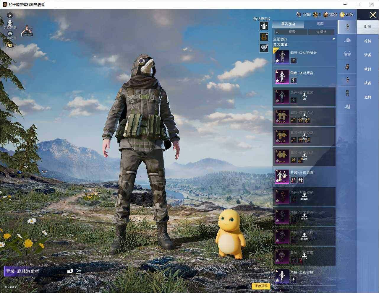 大图