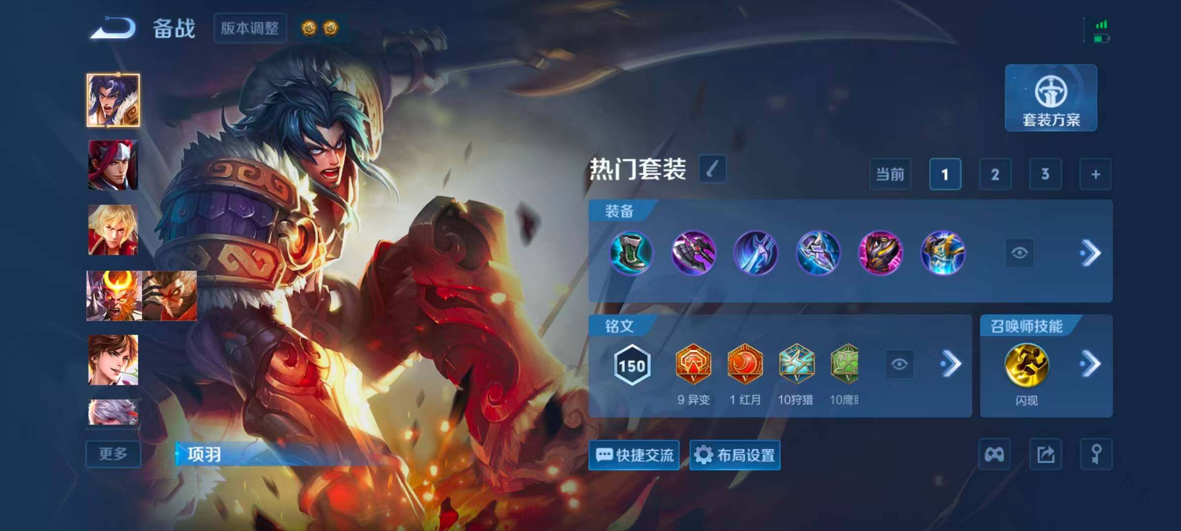 WZEY4643470王者荣耀账号详情图13 WZEY4643470王者荣耀账号详情图13