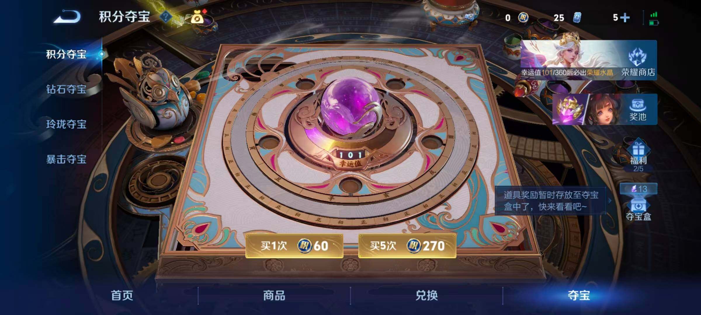 WZEY4643470王者荣耀账号详情图15 WZEY4643470王者荣耀账号详情图15