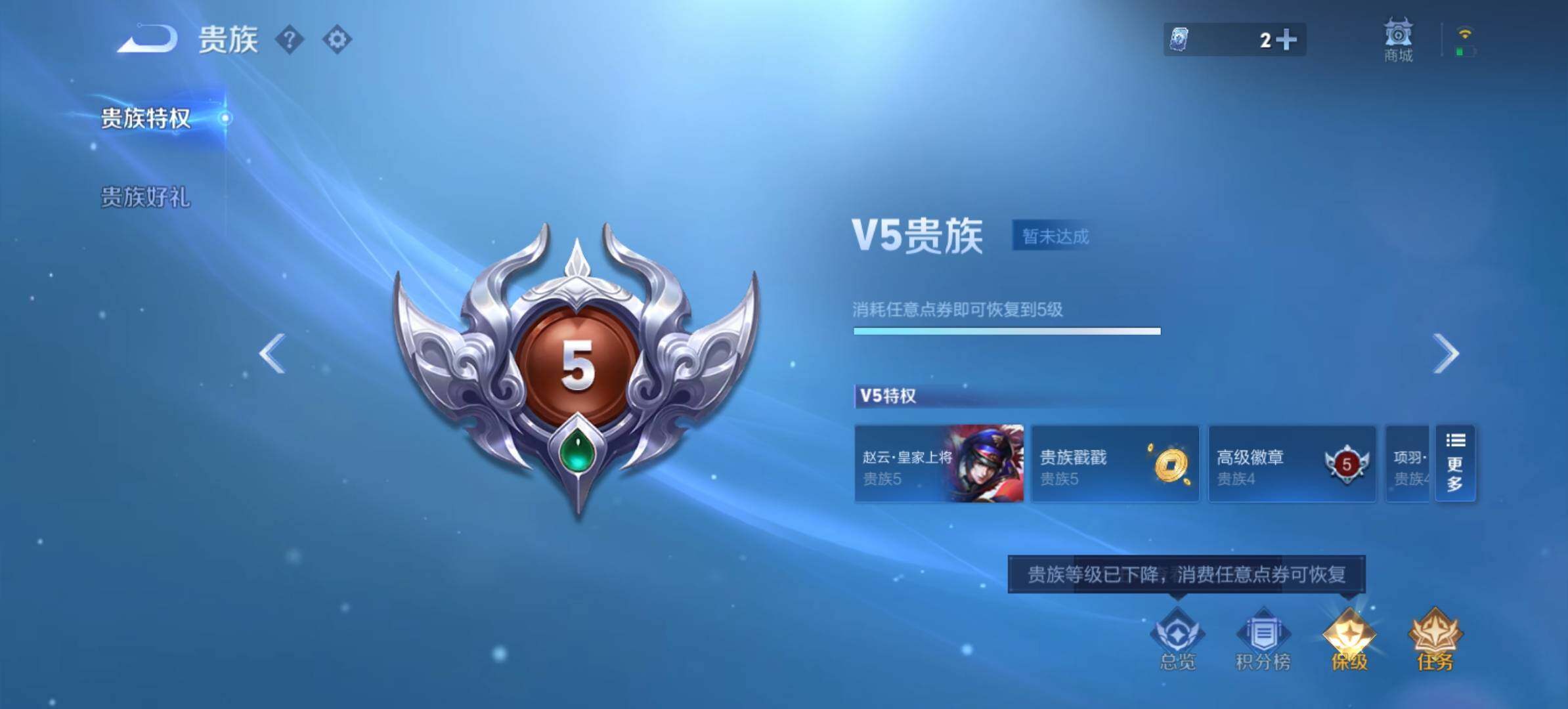 WZMMN4646001王者荣耀账号详情图19 WZMMN4646001王者荣耀账号详情图19