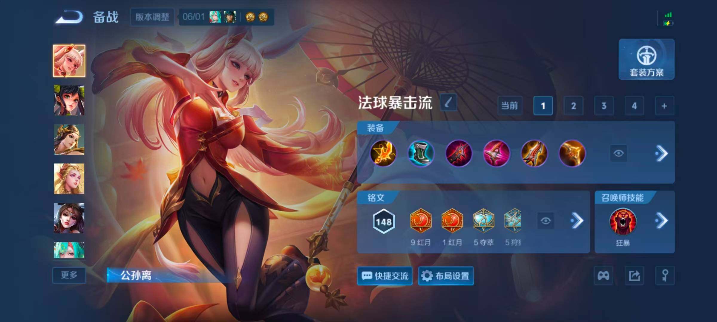 WZLX4698578王者荣耀账号详情图14 WZLX4698578王者荣耀账号详情图14
