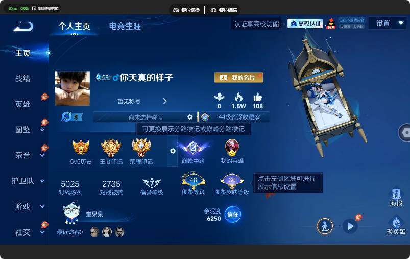 WZMMN4642589王者荣耀账号详情图7 WZMMN4642589王者荣耀账号详情图7