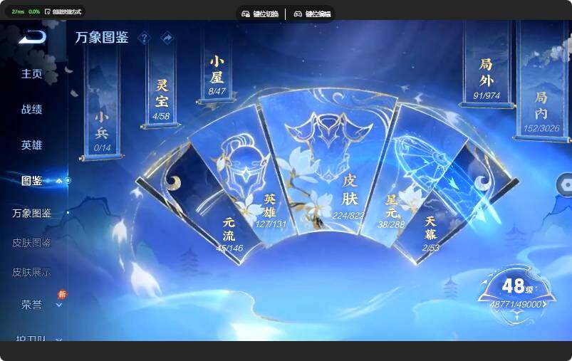 WZMMN4642589王者荣耀账号详情图9 WZMMN4642589王者荣耀账号详情图9