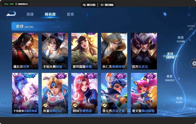 WZMMN4642589王者荣耀账号详情图10 WZMMN4642589王者荣耀账号详情图10