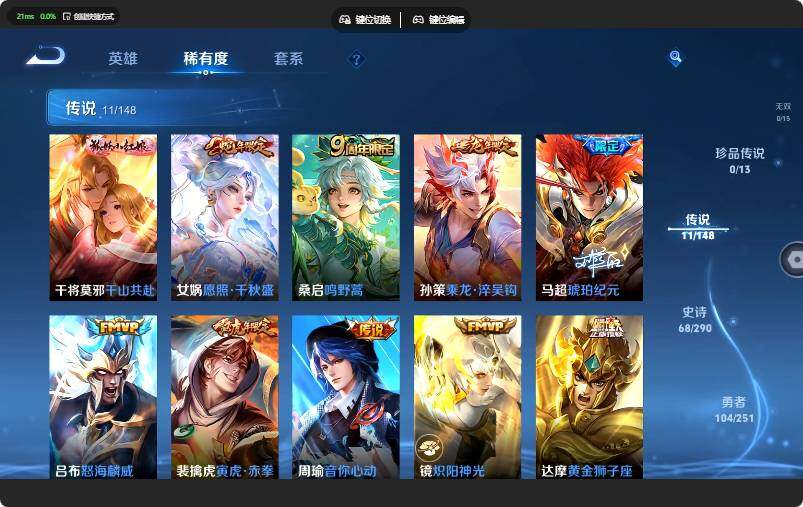 WZMMN4642589王者荣耀账号详情图13 WZMMN4642589王者荣耀账号详情图13