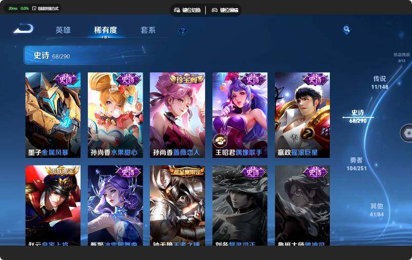 WZMMN4642589王者荣耀账号详情图16 WZMMN4642589王者荣耀账号详情图16