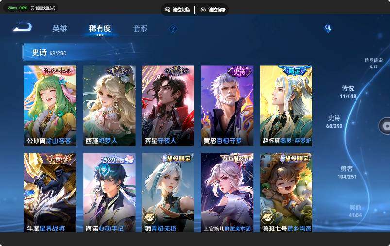 WZMMN4642589王者荣耀账号详情图17 WZMMN4642589王者荣耀账号详情图17