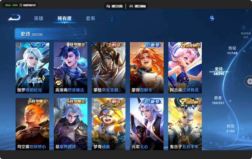 WZMMN4642589王者荣耀账号详情图19 WZMMN4642589王者荣耀账号详情图19