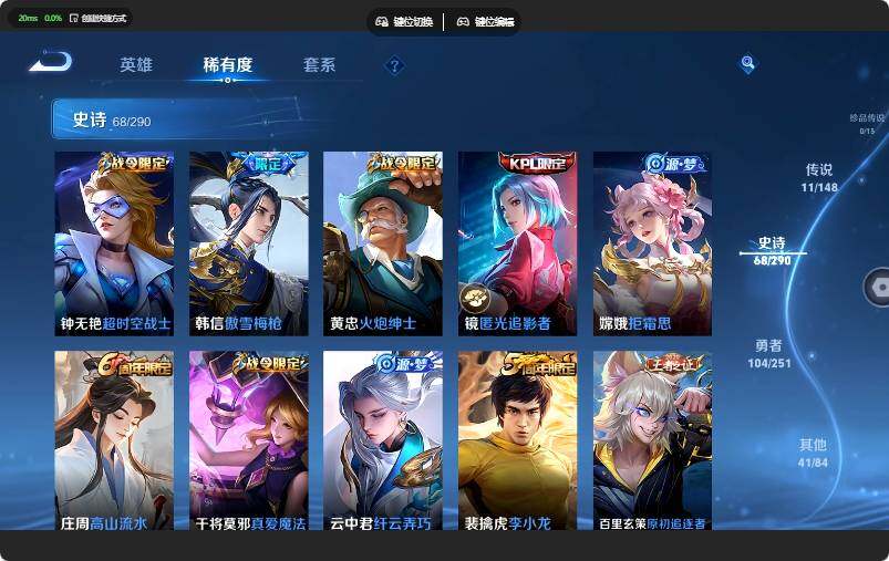 WZMMN4642589王者荣耀账号详情图21 WZMMN4642589王者荣耀账号详情图21