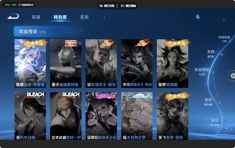 WZMMN4642512王者荣耀账号详情图12 WZMMN4642512王者荣耀账号详情图12