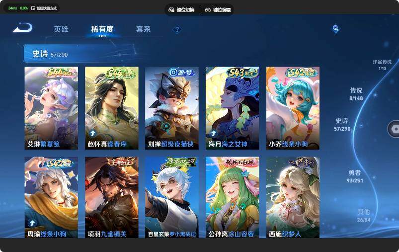 WZMMN4642512王者荣耀账号详情图16 WZMMN4642512王者荣耀账号详情图16