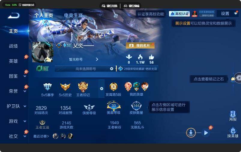WZMMN4652007王者荣耀账号详情图6