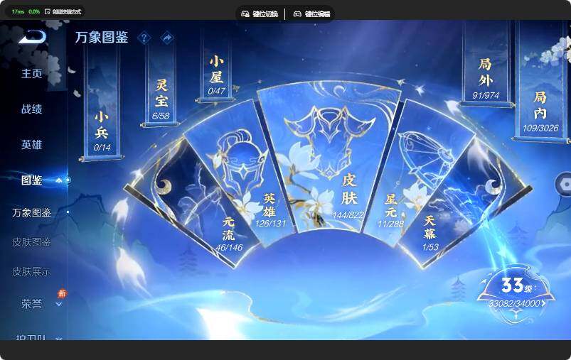 WZMMN4652007王者荣耀账号详情图8