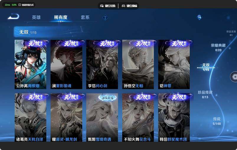 WZMMN4652007王者荣耀账号详情图10