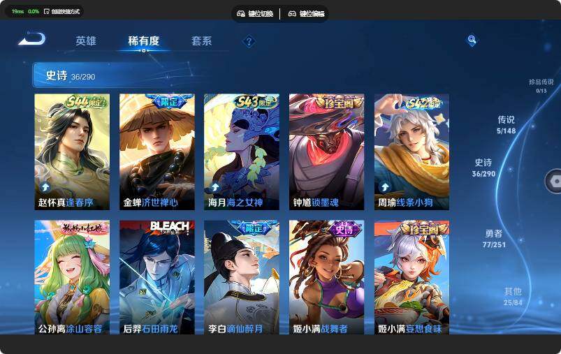 WZMMN4652007王者荣耀账号详情图12
