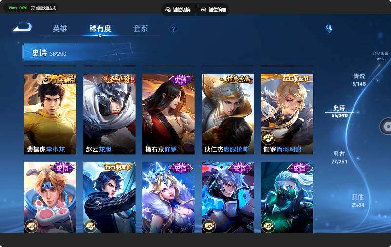 WZMMN4652007王者荣耀账号详情图13